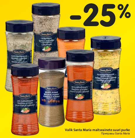 Valik Santa Maria maitseainete suuri purke -25%
