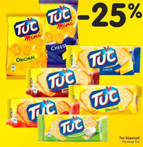 Tuc küpsised -25%