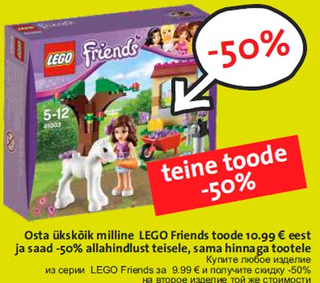 Osta ükskõik milline LEGO Friends toode 10.99 € eest
ja saad -50% allahindlust teisele, sama hinnaga tootele  -50%