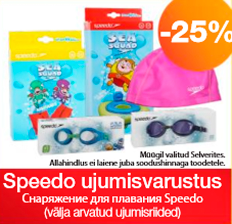 Speedo ujumisvarustus  -25%