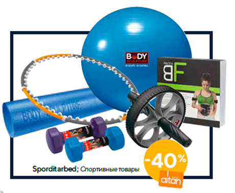 Sporditarbed  -40%