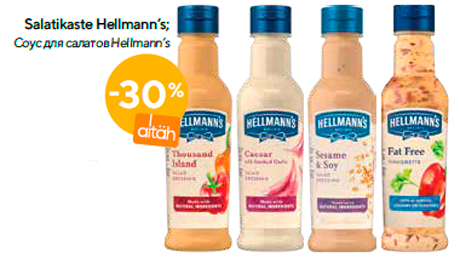 Salatikaste Hellmann’s -30%