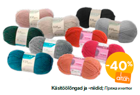 Käsitöölõngad ja -niidid  -40%