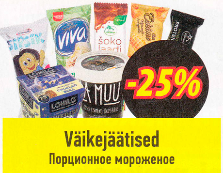 Väikejäätised  -25%