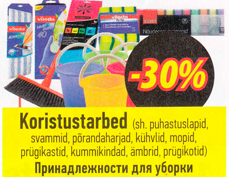 Koristustarbed  -30%