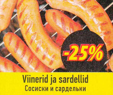 Viinerid ja sardellid  -25%