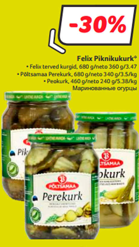 Felix Piknikukurk*  -30%