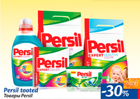 Persil tooted  -30%