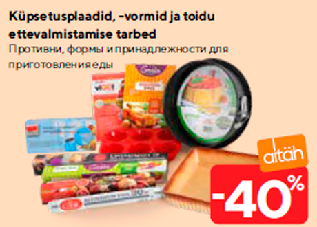 Küpsetusplaadid, -vormid ja toidu ettevalmistamise tarbed  -40%