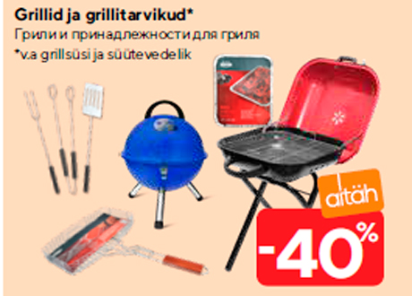 Grillid ja grillitarvikud*  -40%