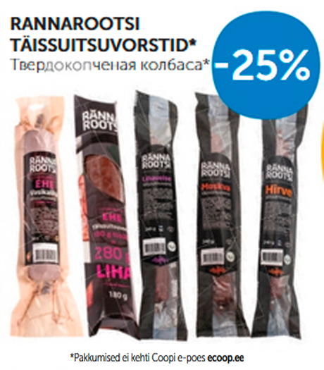 RANNAROOTSI TÄISSUITSUVORSTID*  -25%