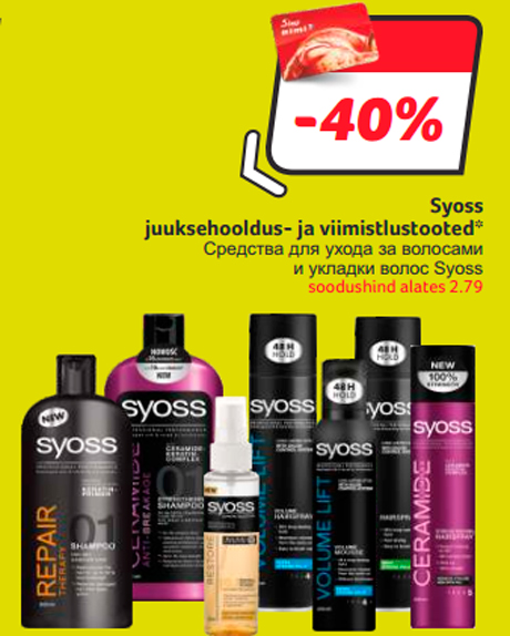 Syoss juuksehooldus- ja viimistlustooted*  -40%