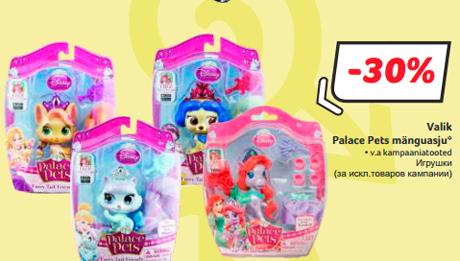 Valik Palace Pets mänguasju*  -30%