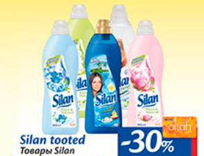 Silan tooted  -30%