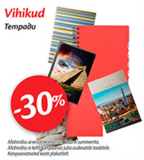 Vihikud  -30%