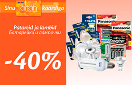 Patareid ja lambid  -40%