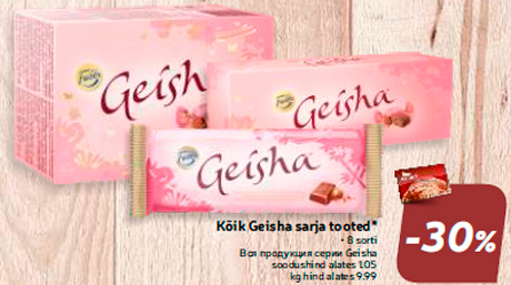 Kõik Geisha sarja tooted*  -30%