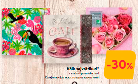 Kõik salvrätikud*  -30%