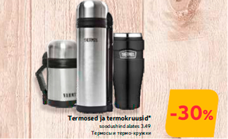 Termosed ja termokruusid*  -30%