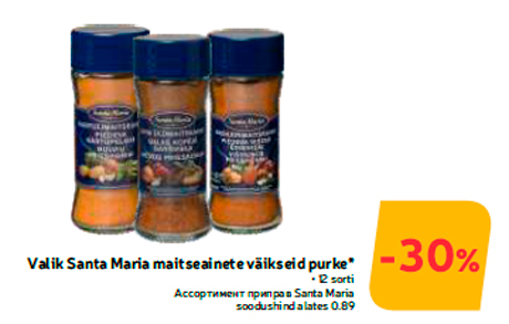 Valik Santa Maria maitseainete väikseid purke*  -30%
