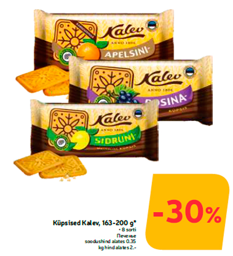 Küpsised Kalev, 163-200 g*  -30%