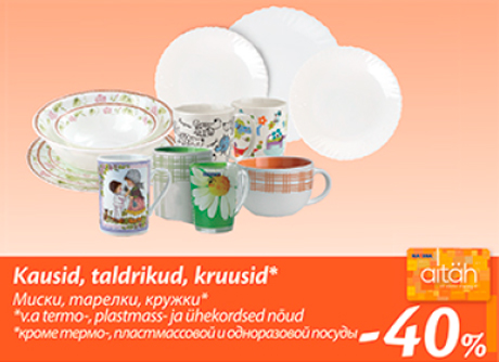 Kausid, taldrikud, kruusid*  -40%