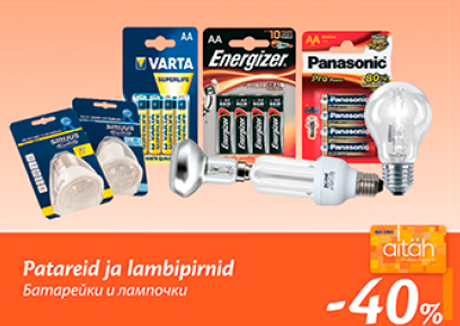 Patareid ja lambipirnid  -40%