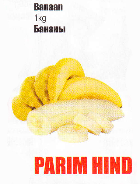 Banan, 1 kg  - PARIM HIND