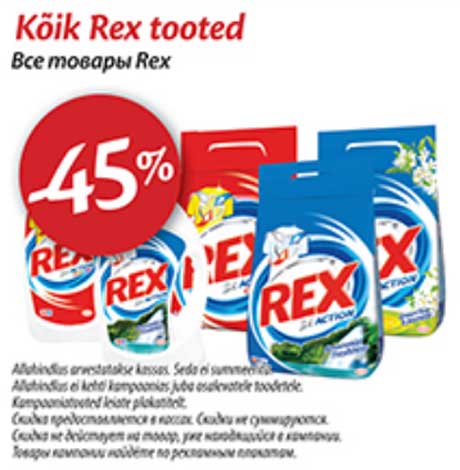 Kõik Rex tooted -45%