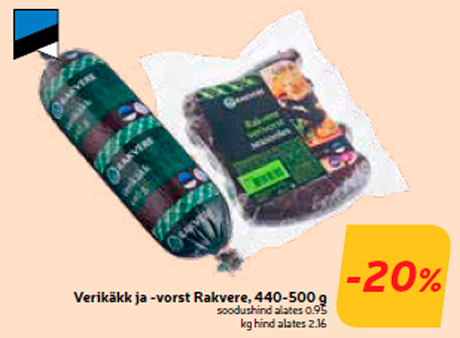 Verikäkk ja -vorst Rakvere, 440-500 g -20%