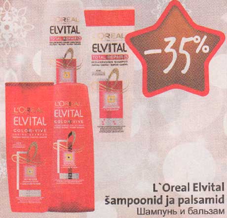 L"Oreal Elvital šampoonid ja palsamid