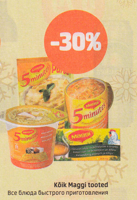 Kõik Maggi tooted  -30%