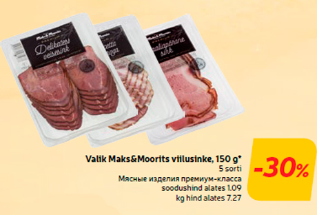 Valik Maks&Moorits viilusinke, 150 g* -30%