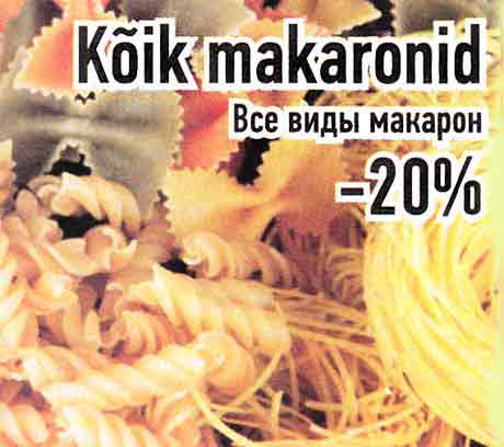 Kõik makaronid -20%