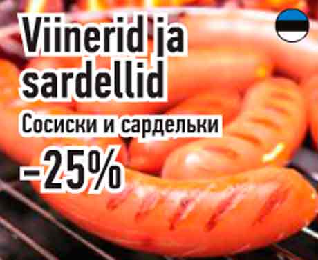 Viinerid ja sardellid  -25%