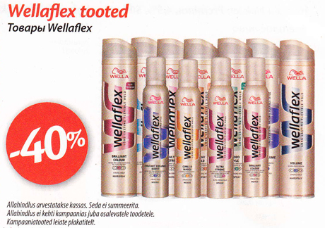 Wellaflex tooted  -40%