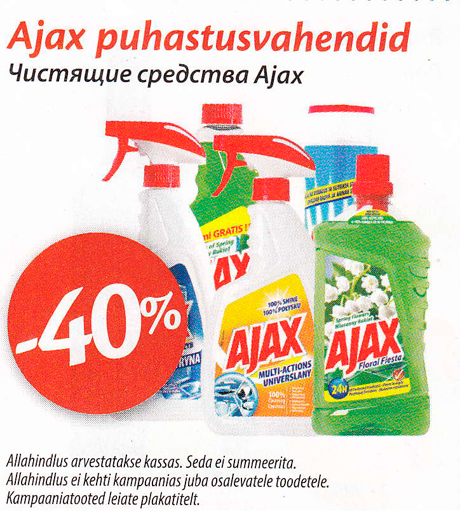 Ajax puhastusvahendid -40%