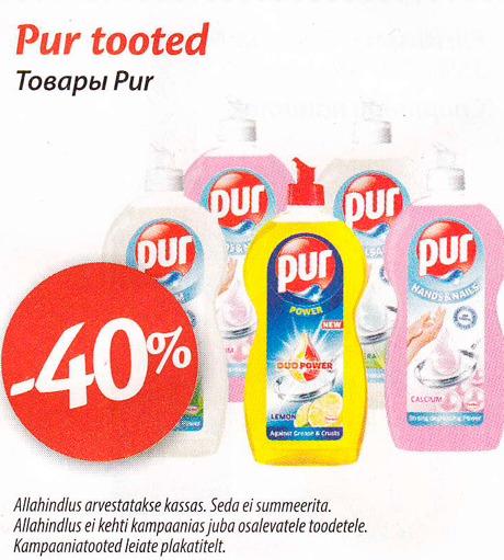 Pur tooted -40%