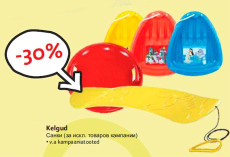 Kelgud  -30%