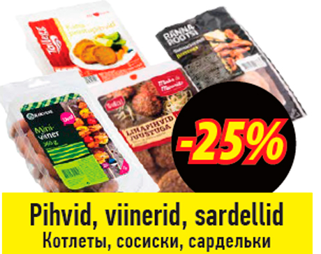 Pihvid, viinerid, sardellid  -25%