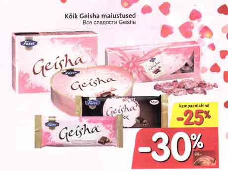 Kõik Geisha maiustused  