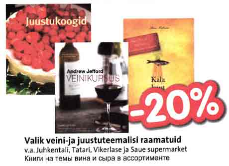 Valik veini-ja juustuteemalisi raamatuid