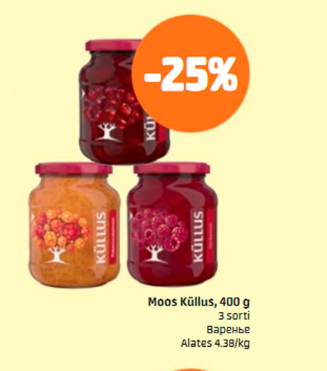 Moos Küllus, 400 g  -25%