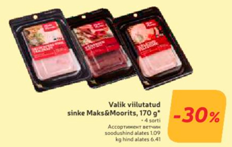 Valik viilutatud sinke Maks&Moorits, 170 g* -30%