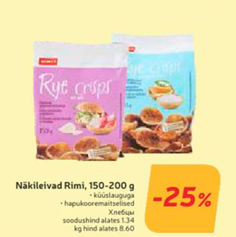 Näkileivad Rimi, 150-200 g  -25%