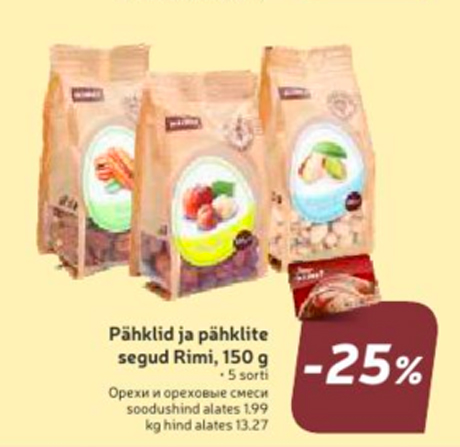 Pähklid ja pähklite segud Rimi, 150 g -25%