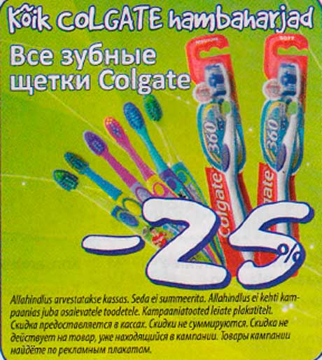 Kõik Colgate hambaharjad