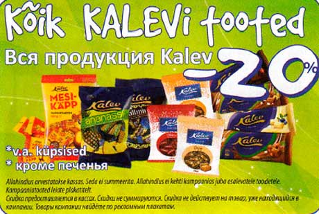 Kõik Kalevi foofed