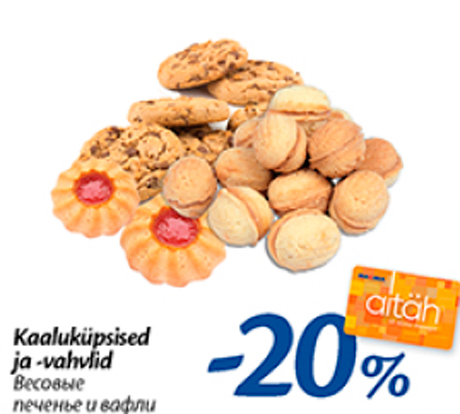 Kaaluküpsised ja -vahvlid  -20%