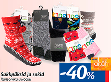 Sukkpüksid ja sokid  -40%